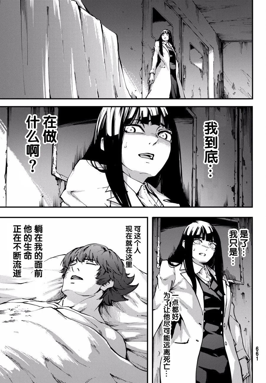 46 最初的记忆⑨2