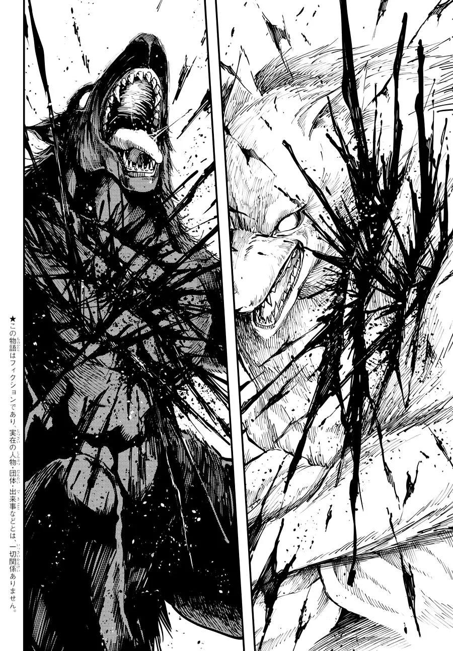 猎兽神兵原版漫画,202图