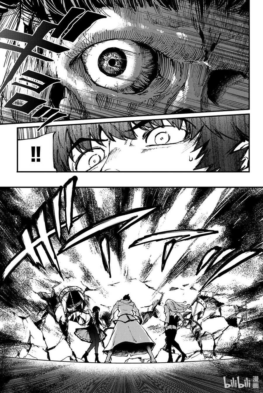 猎兽神兵万兽之王图片漫画,36 艾科尔③3图