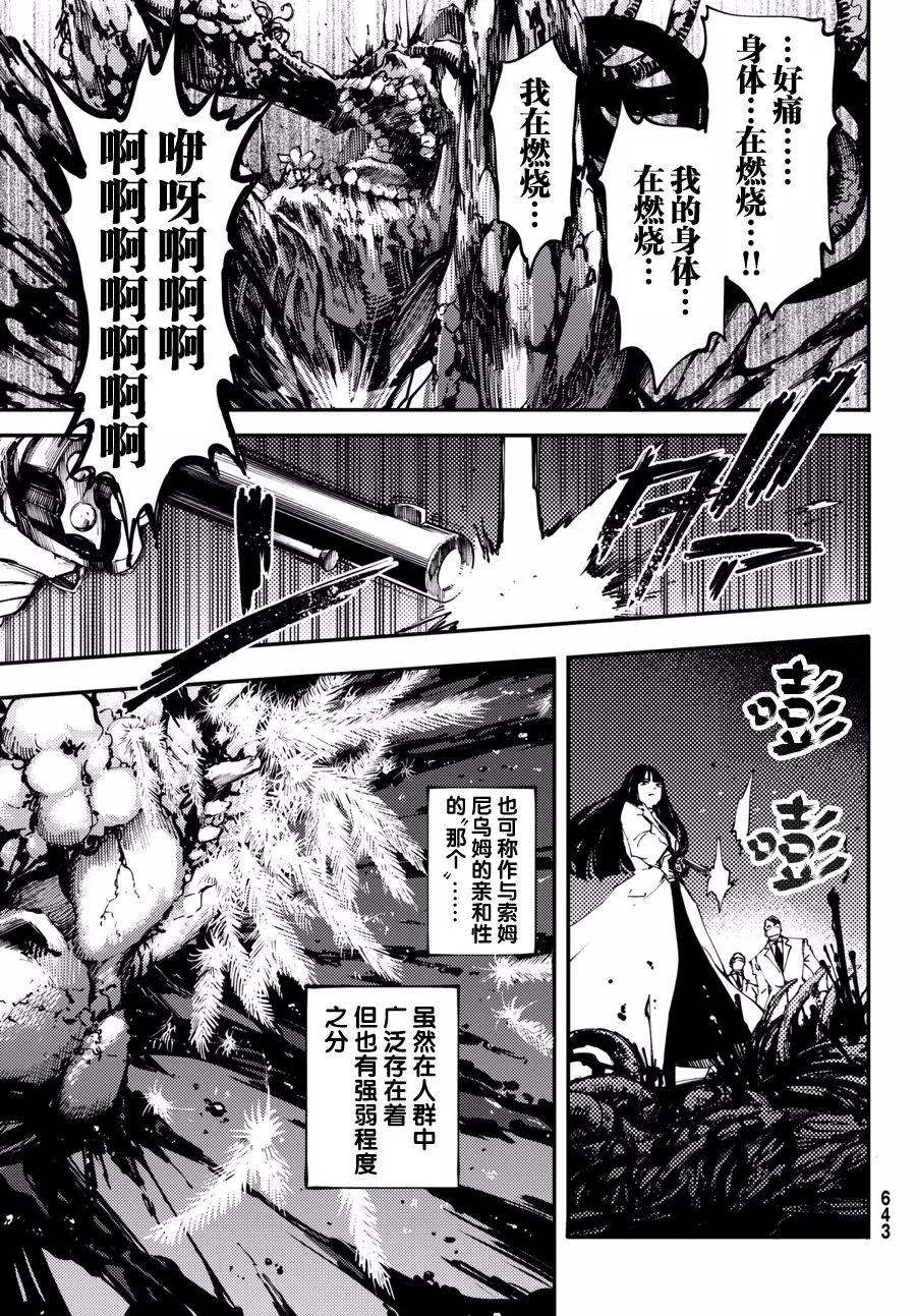 46 最初的记忆⑨4