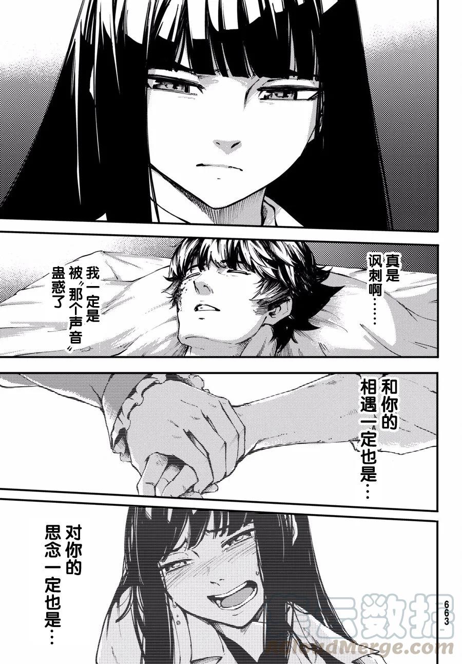 46 最初的记忆⑨4