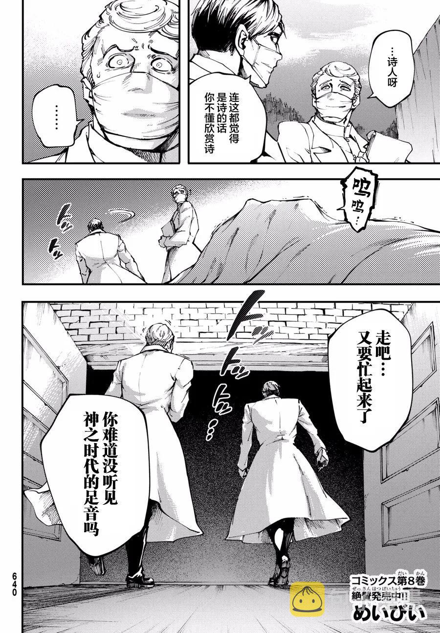 46 最初的记忆⑨1