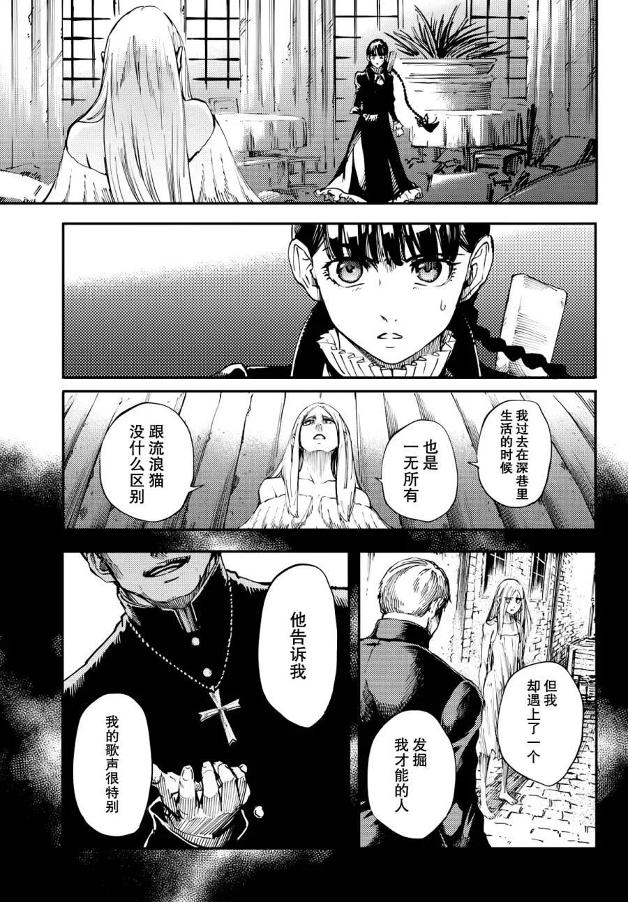 猎兽神兵万兽之王图片漫画,153图