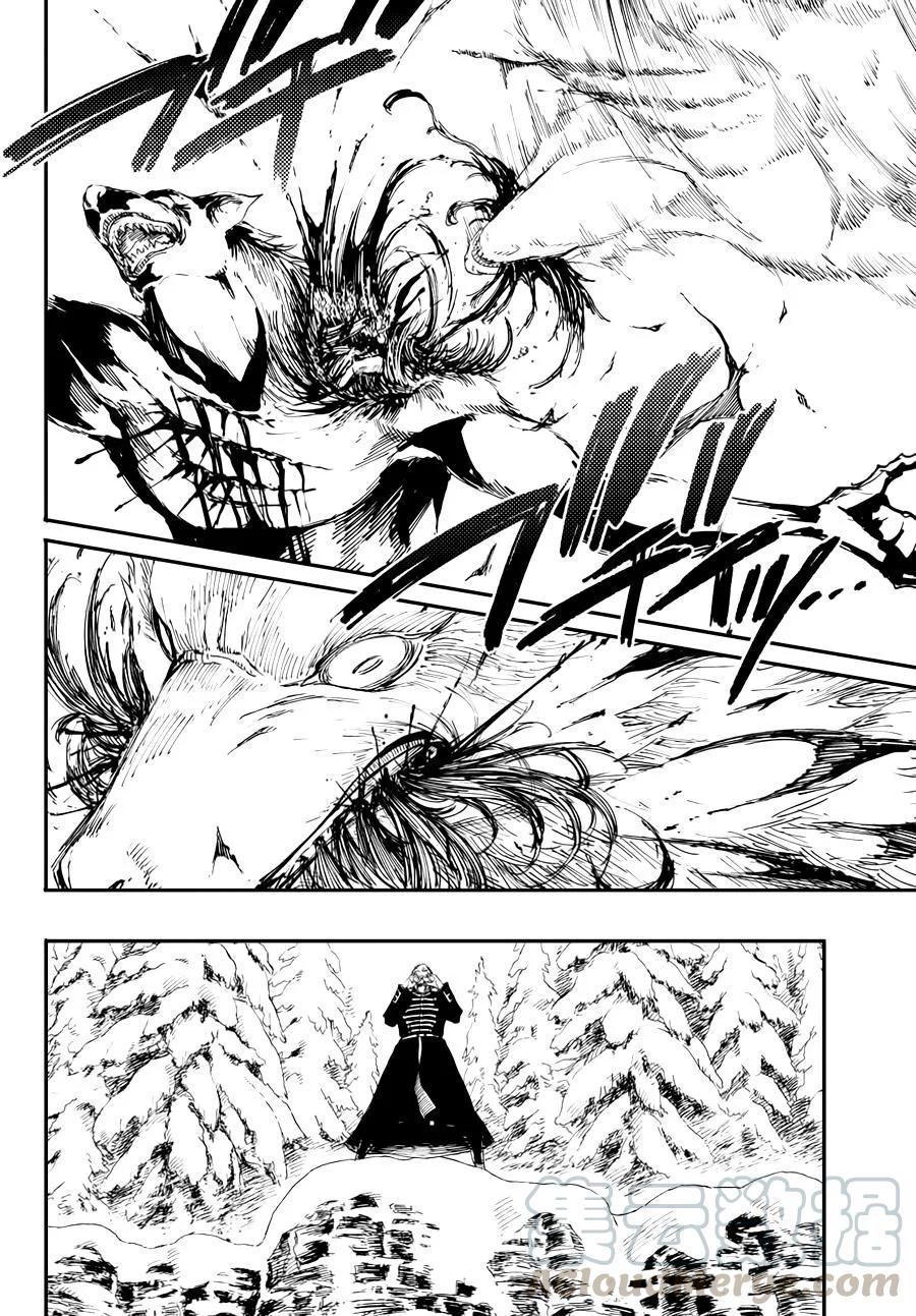 猎兽神兵原版漫画,204图