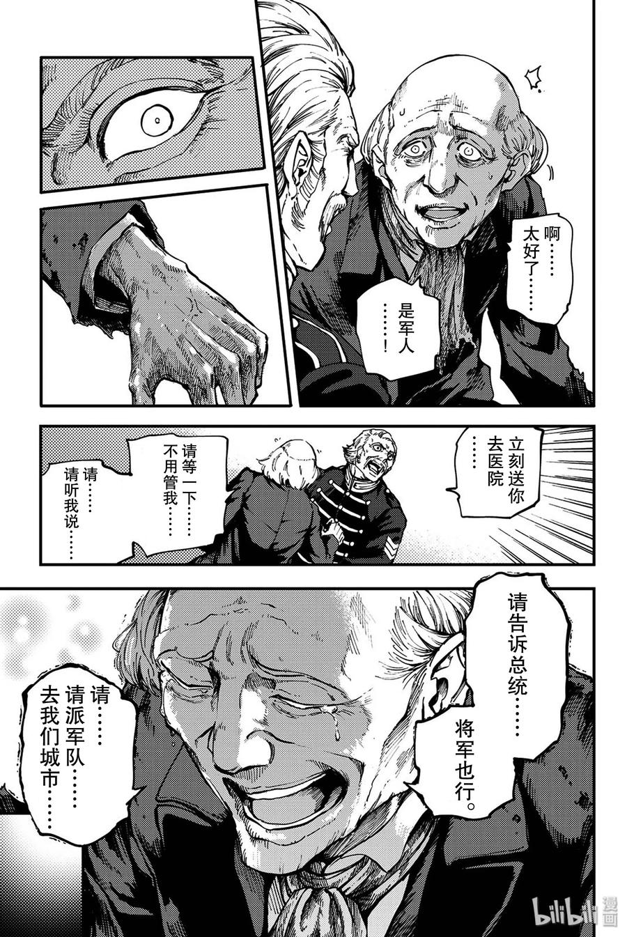 37 神的声音4