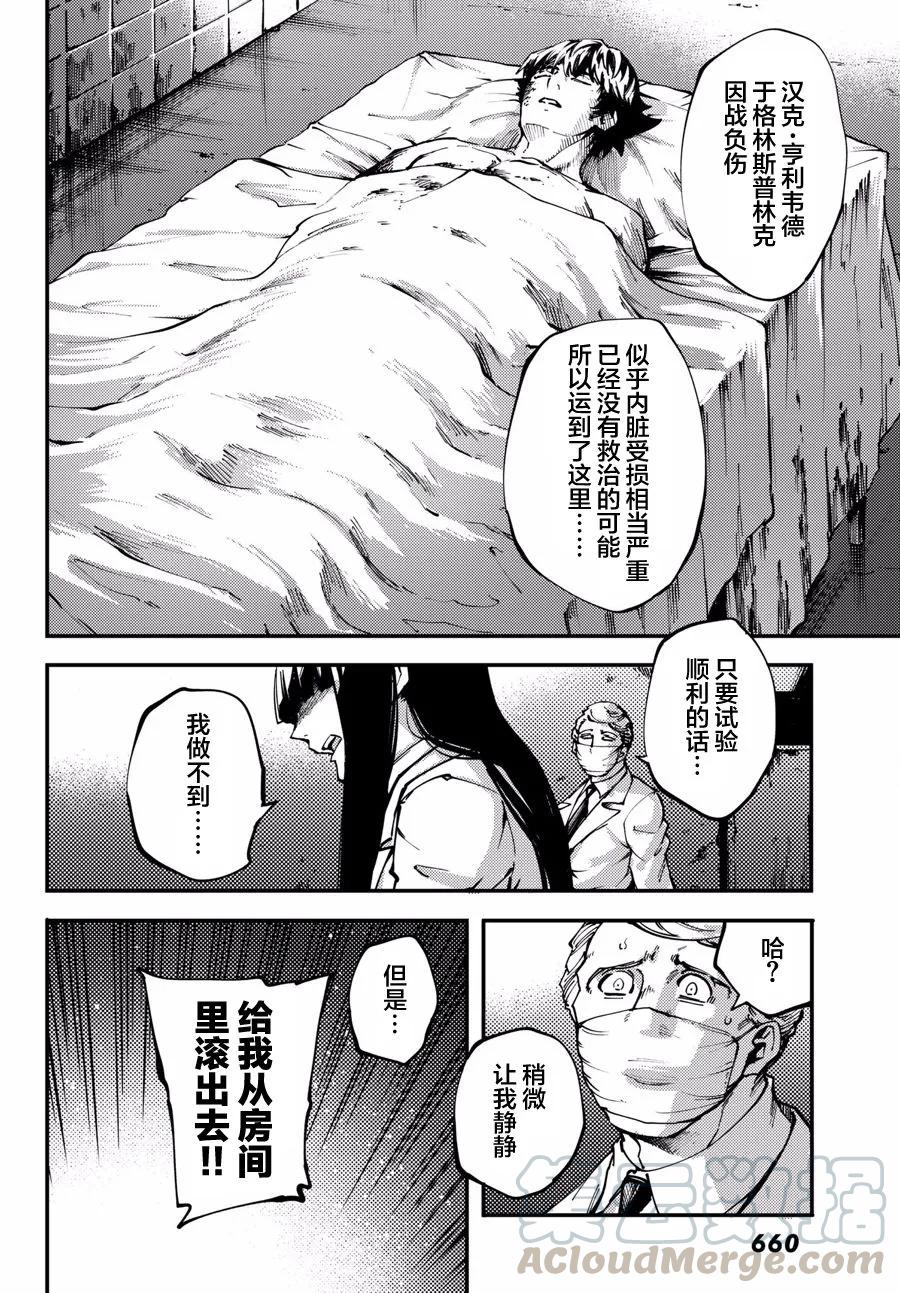 46 最初的记忆⑨1