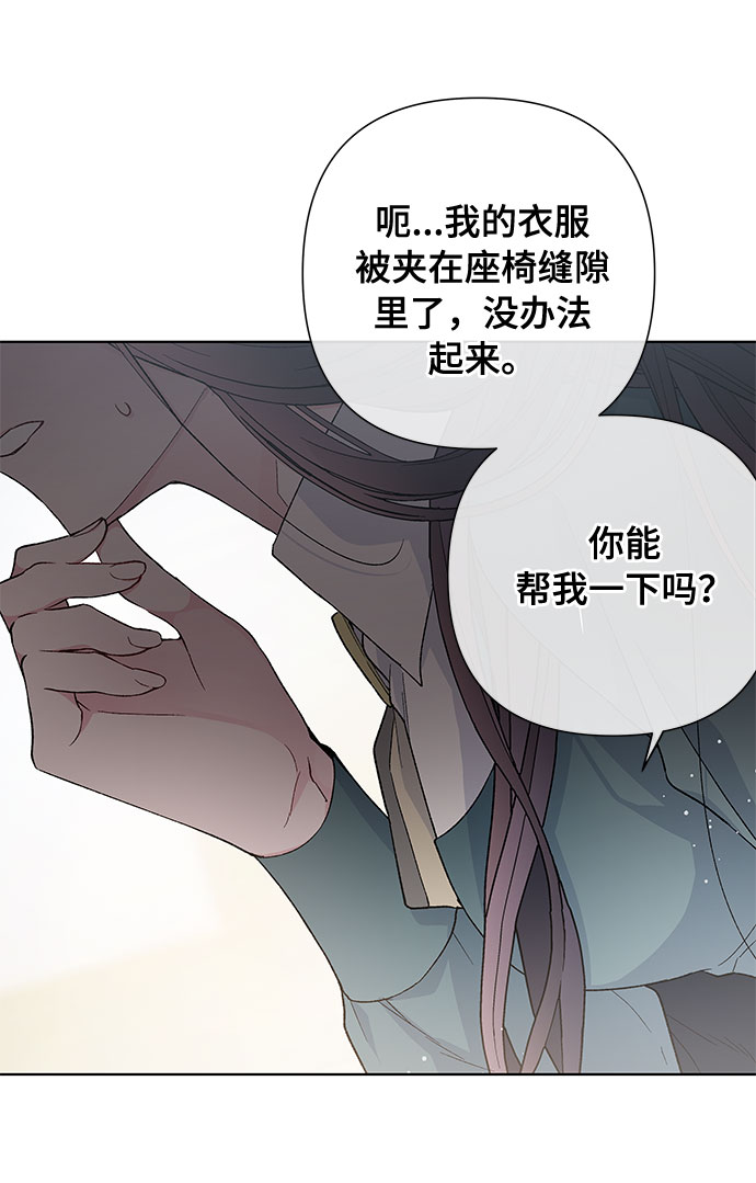 第8话 格林西的连环杀人魔（6）4
