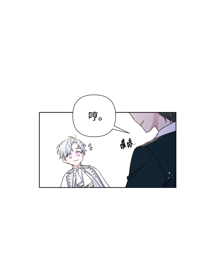 第40话 勇气和礼貌0