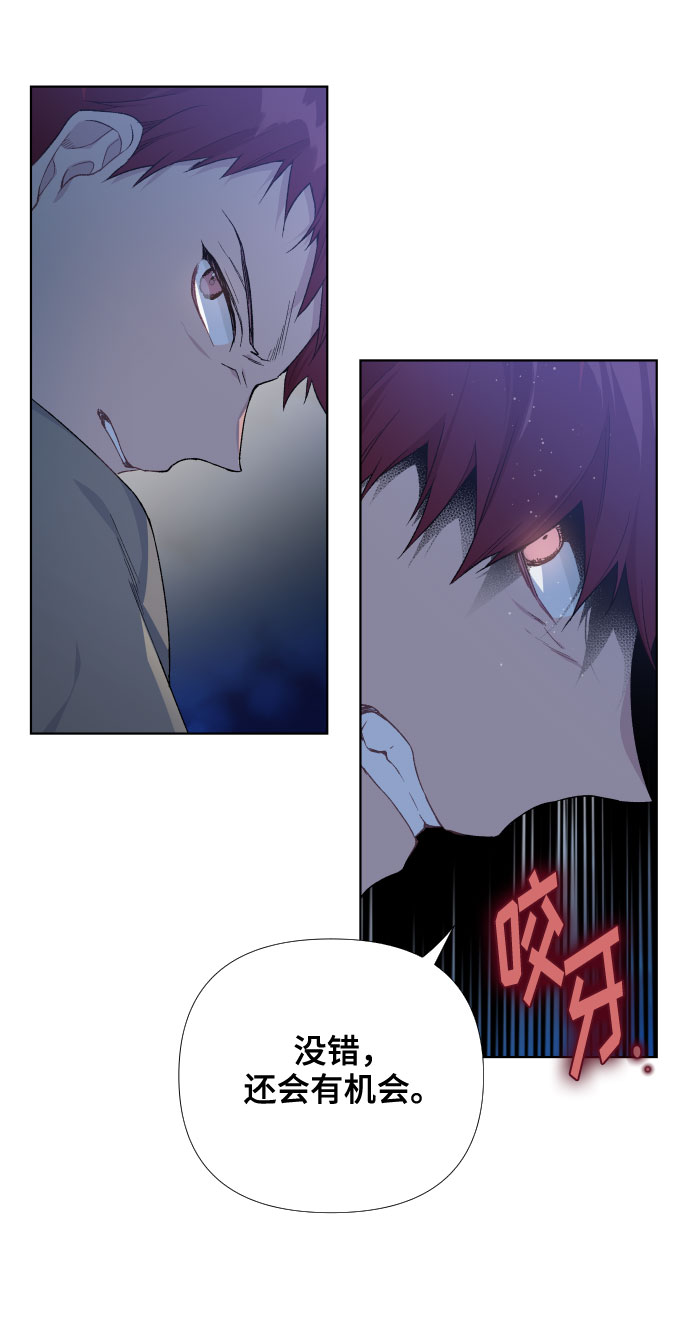 第11话 复仇之星0