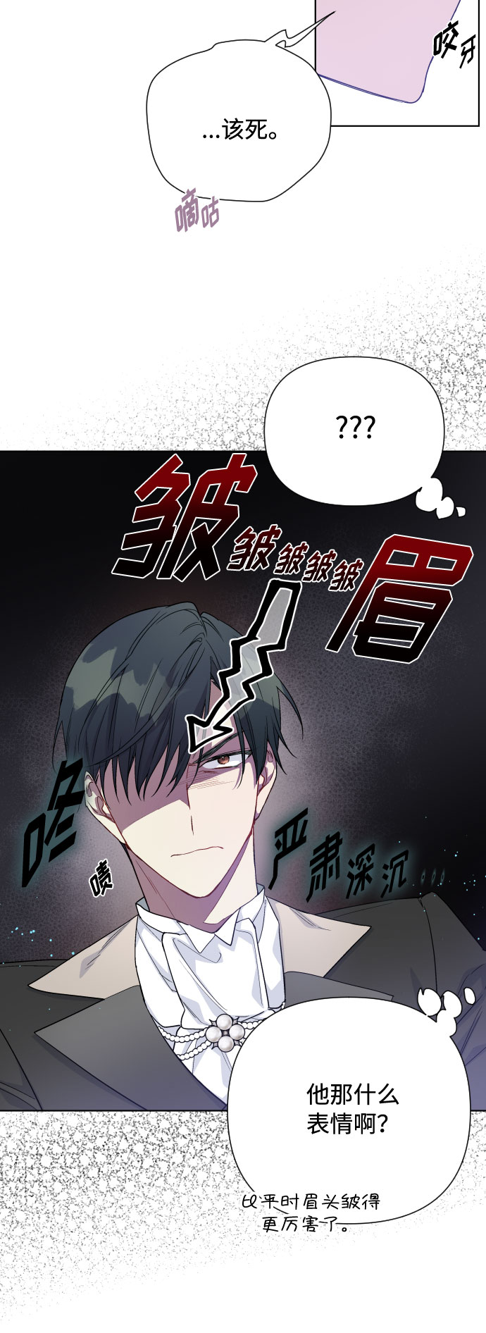 第57话 叫名字的关系2