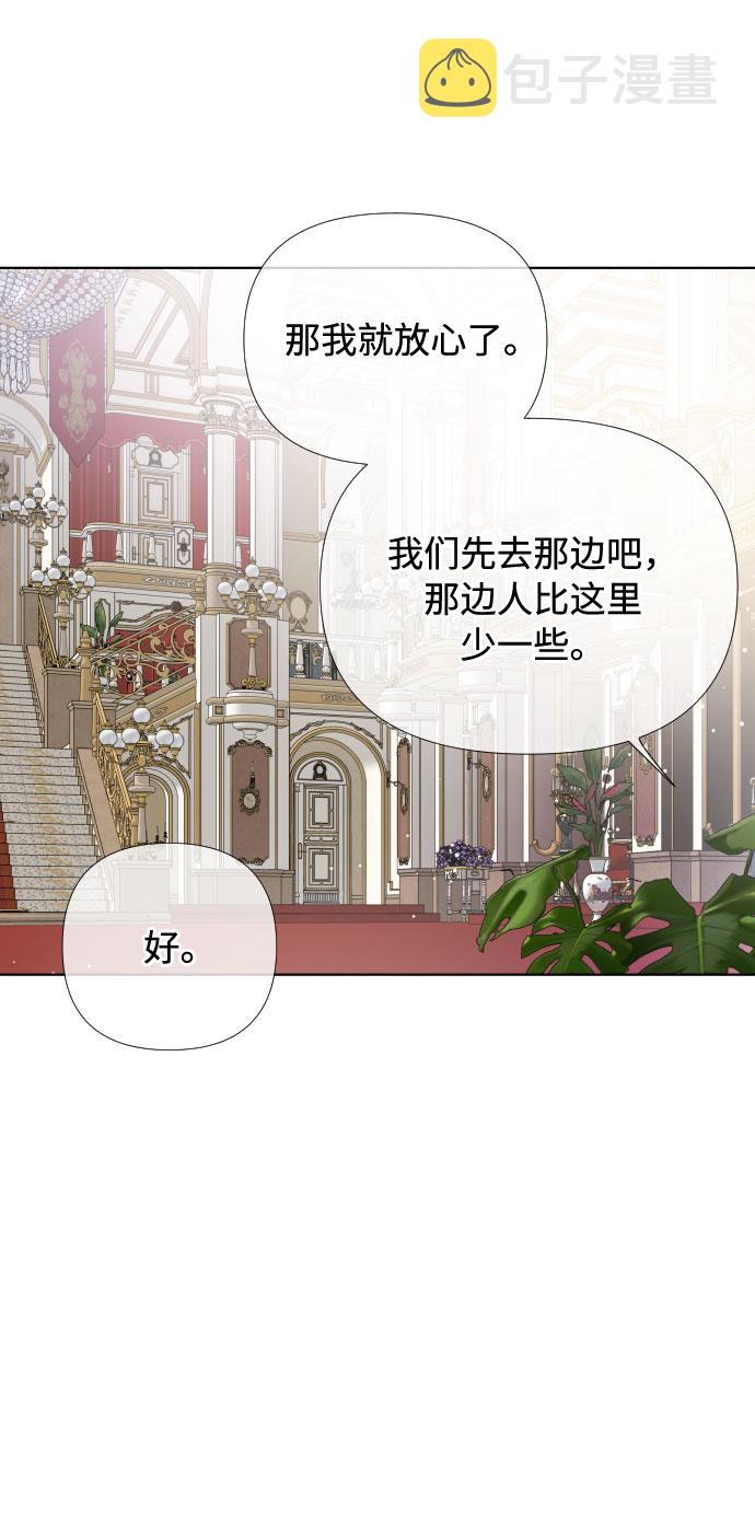 第13话 名媛们的纠葛（1）3