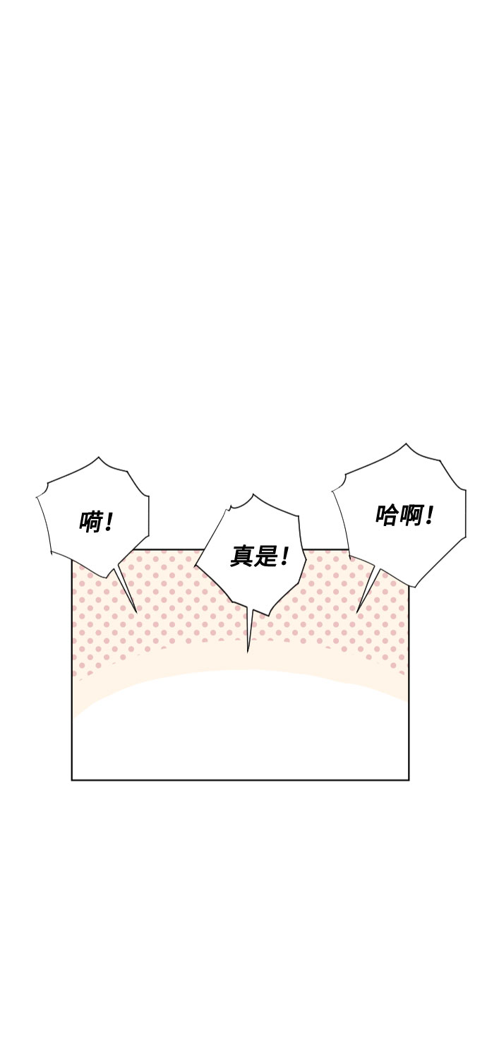 第36话 误会和和解4