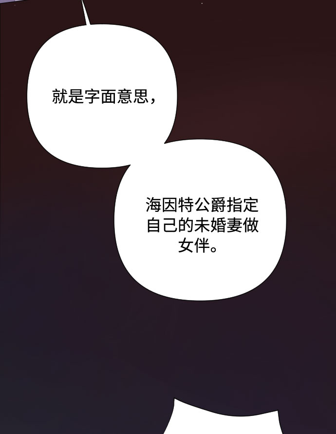 第57话 叫名字的关系2