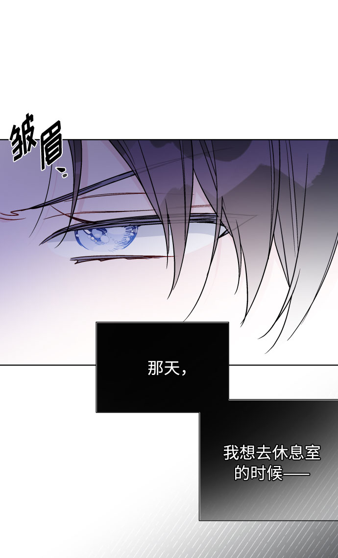 第74话 庇护4