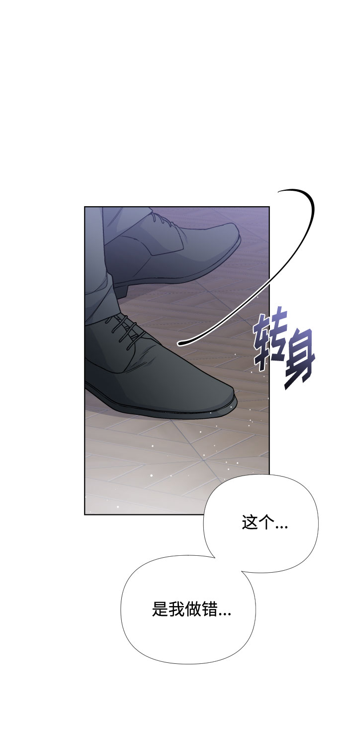 第20话 意外的苦恼（1）0