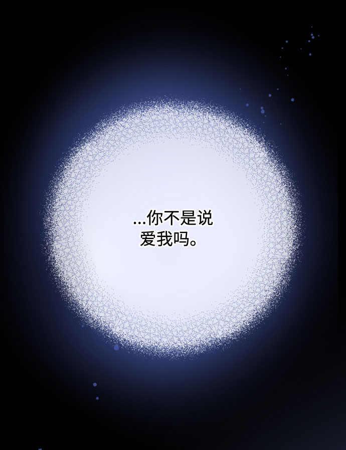第15话 名媛的真相1
