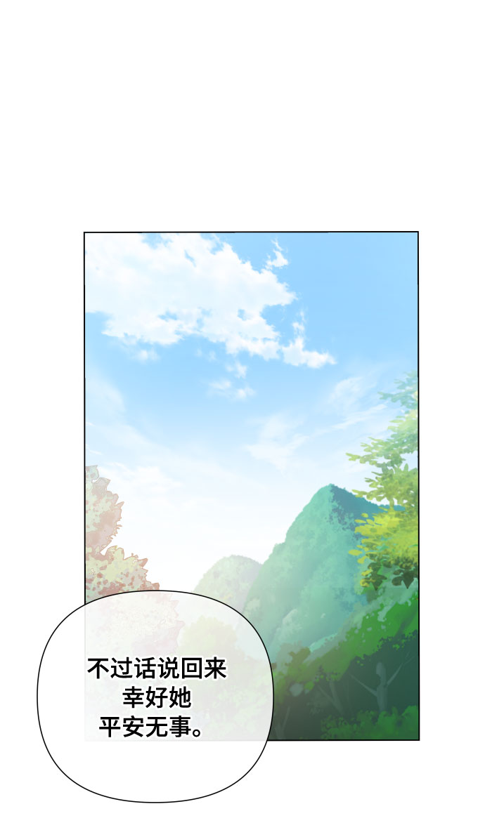 第10话 新星1