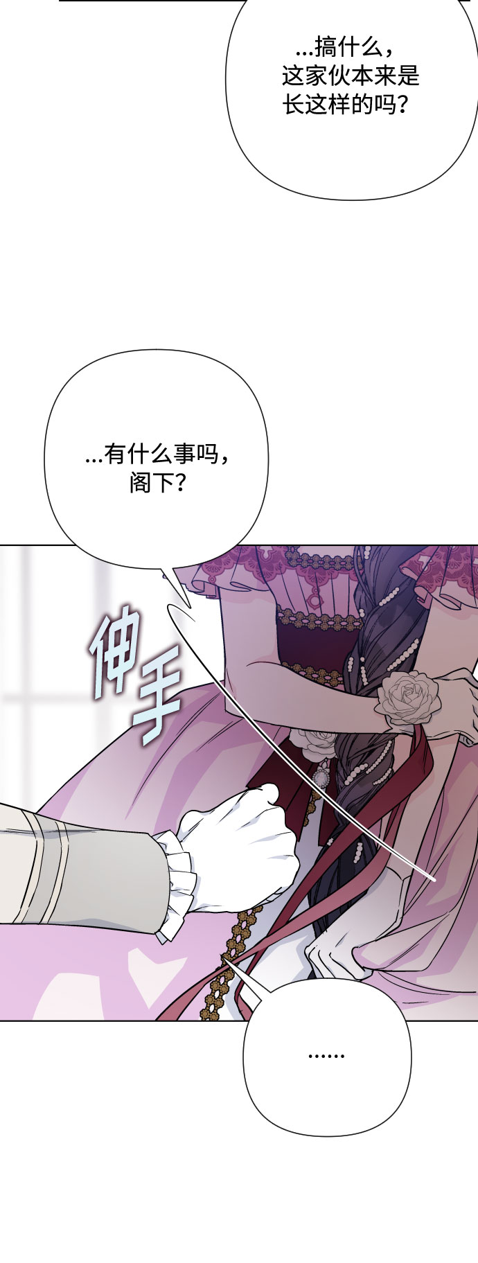 第70话 确信3