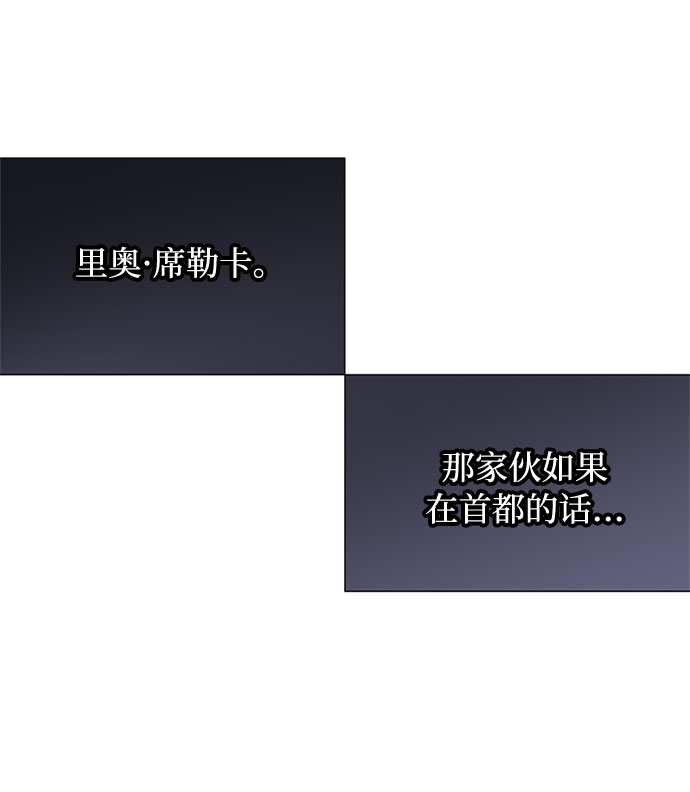 第5话 格林西的连环杀人魔（3）1