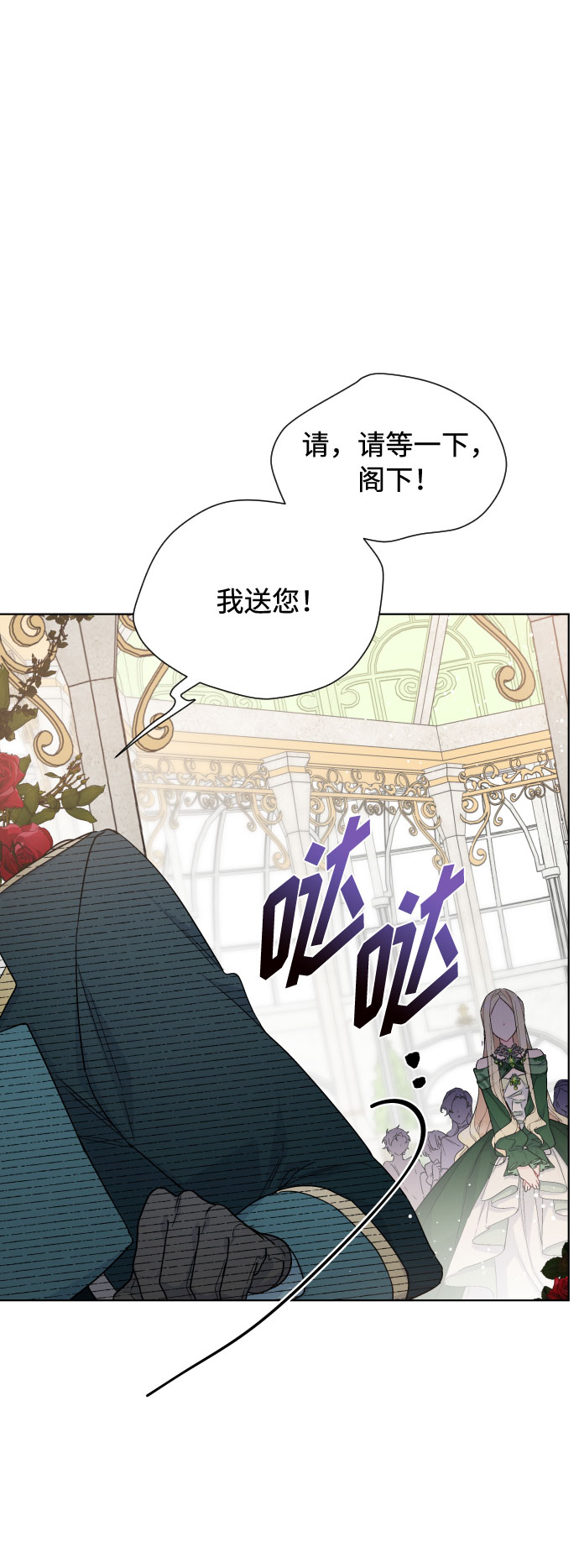 第46话 直觉1