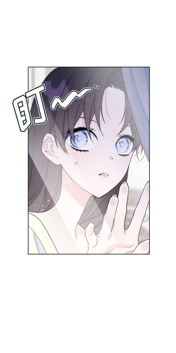 第29话 井底之蛙3