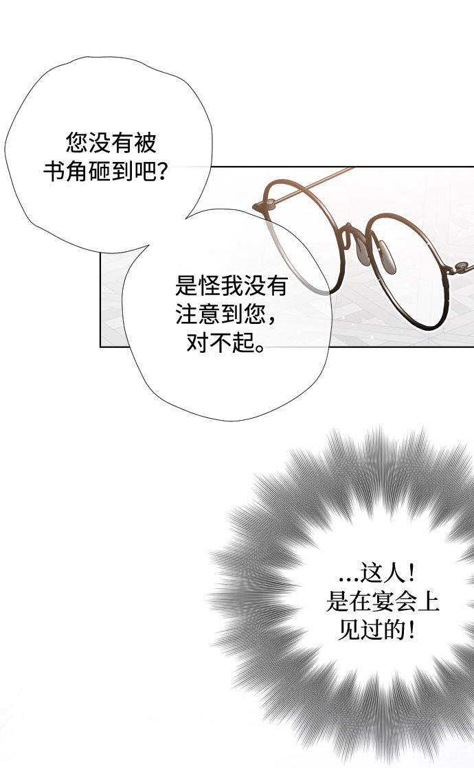 第17话 相遇1