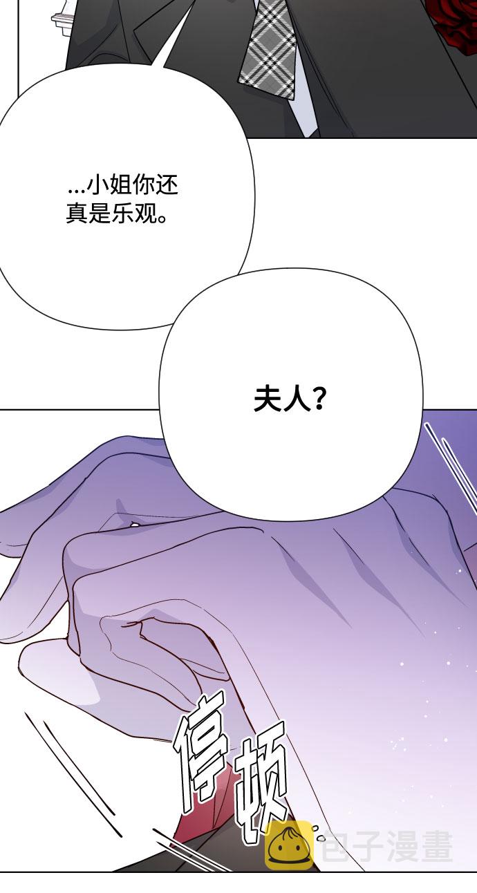 第63话 博埃伦骑马会（6）4