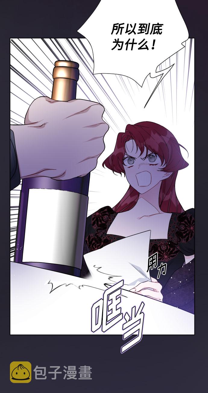 第57话 叫名字的关系3