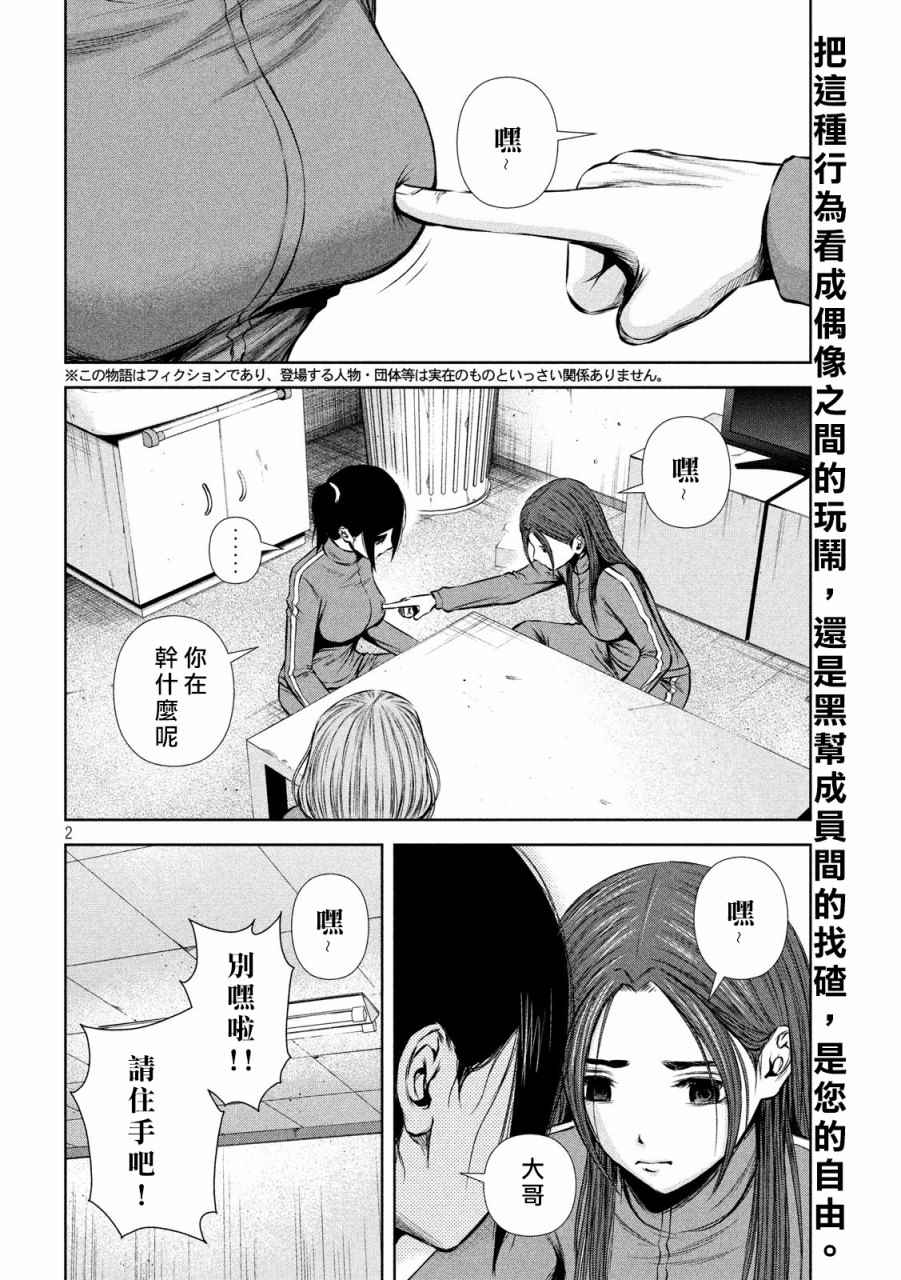 第125话1