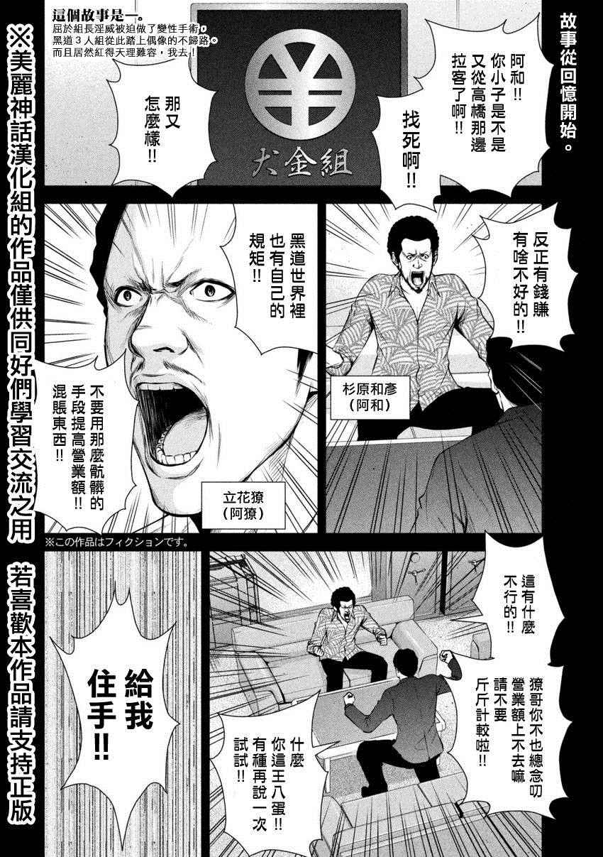 第23话1