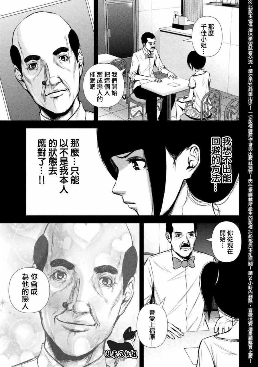 第98话2