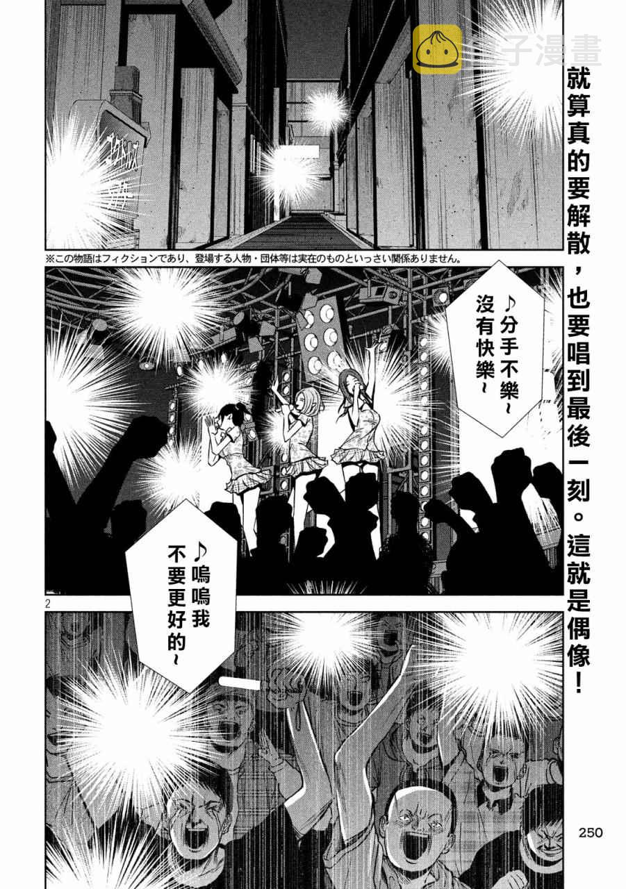 第123话1