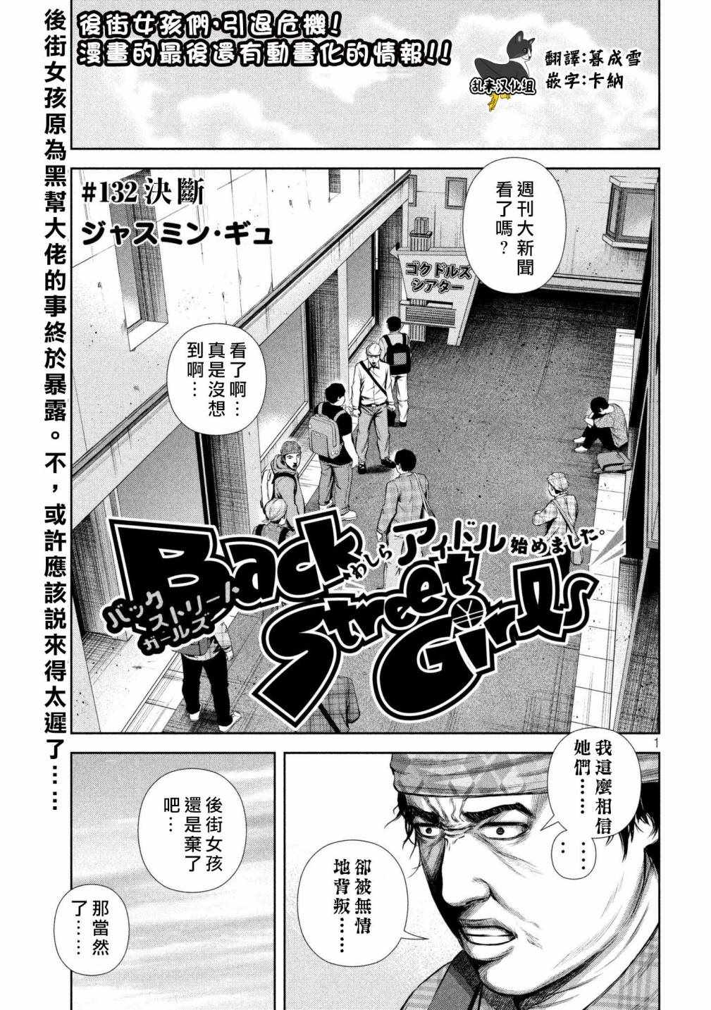 第132话0