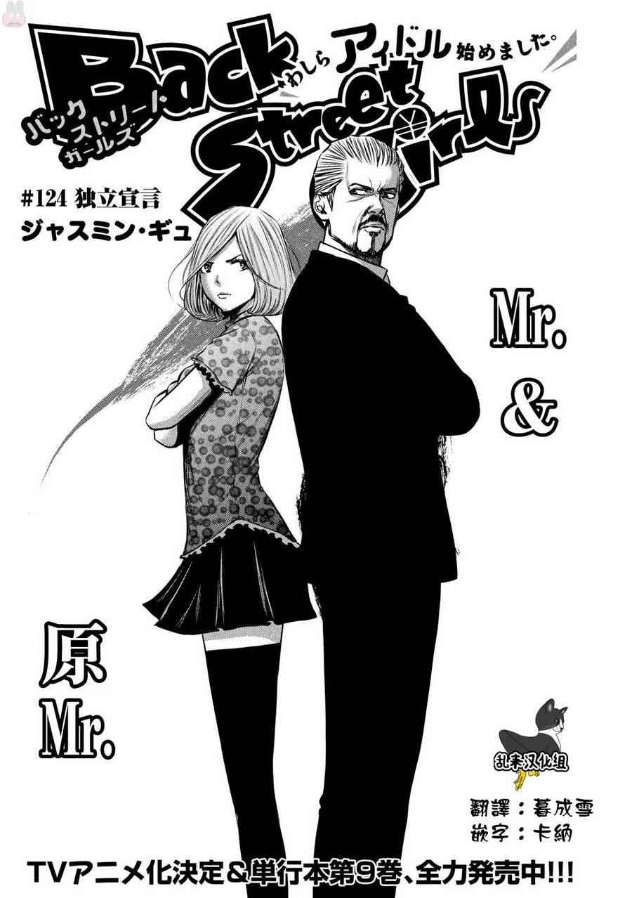 第124话0