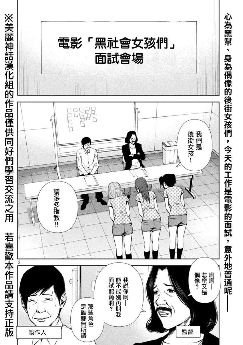 第13话1