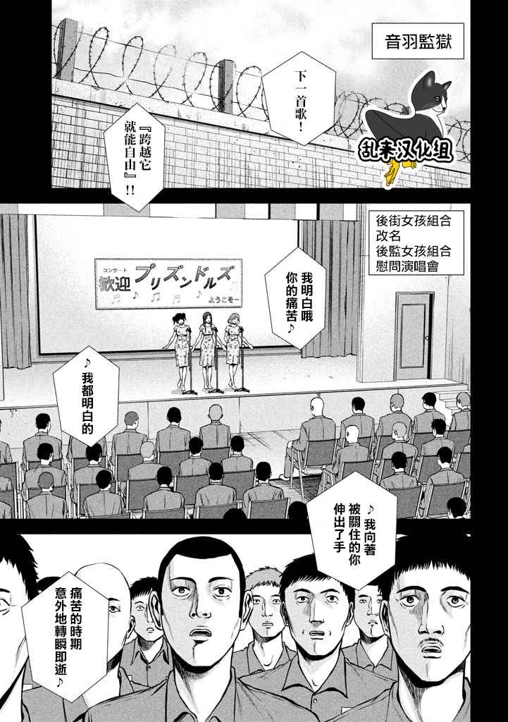 第114话4