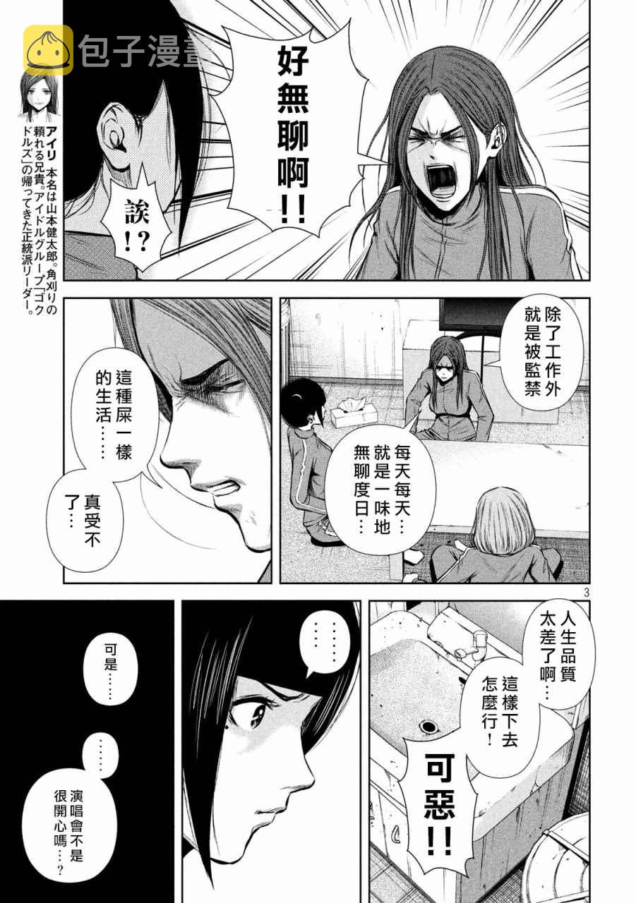第125话2
