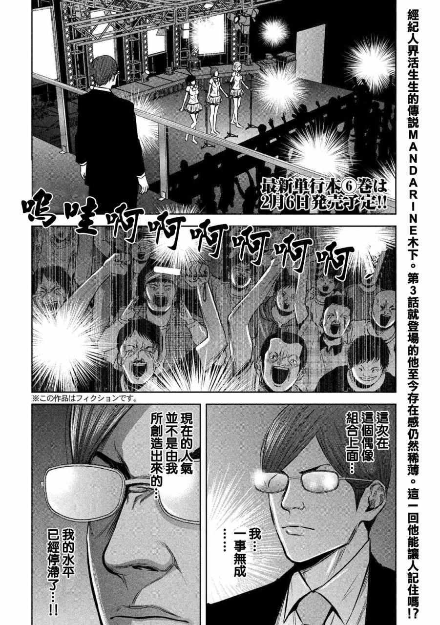 第80话1