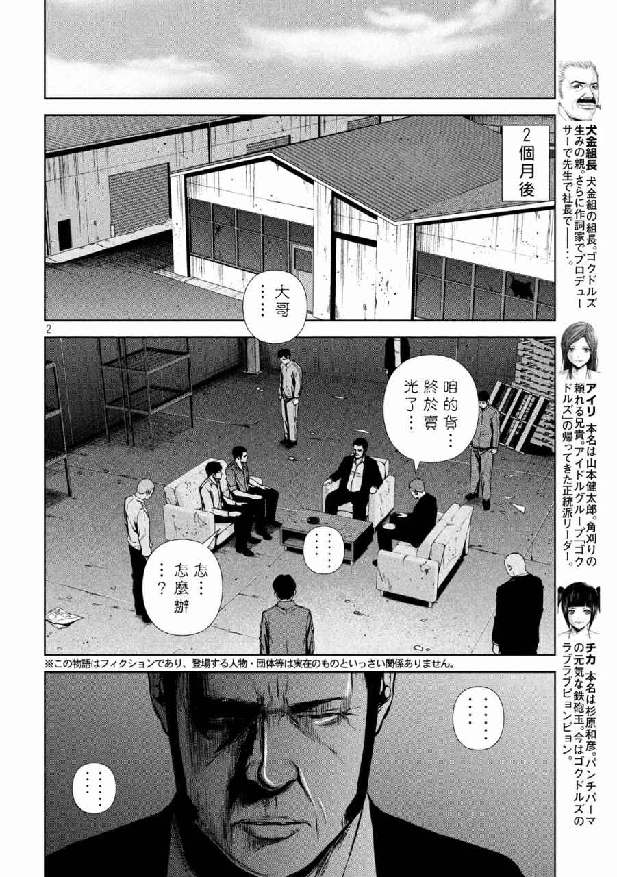 第129话1