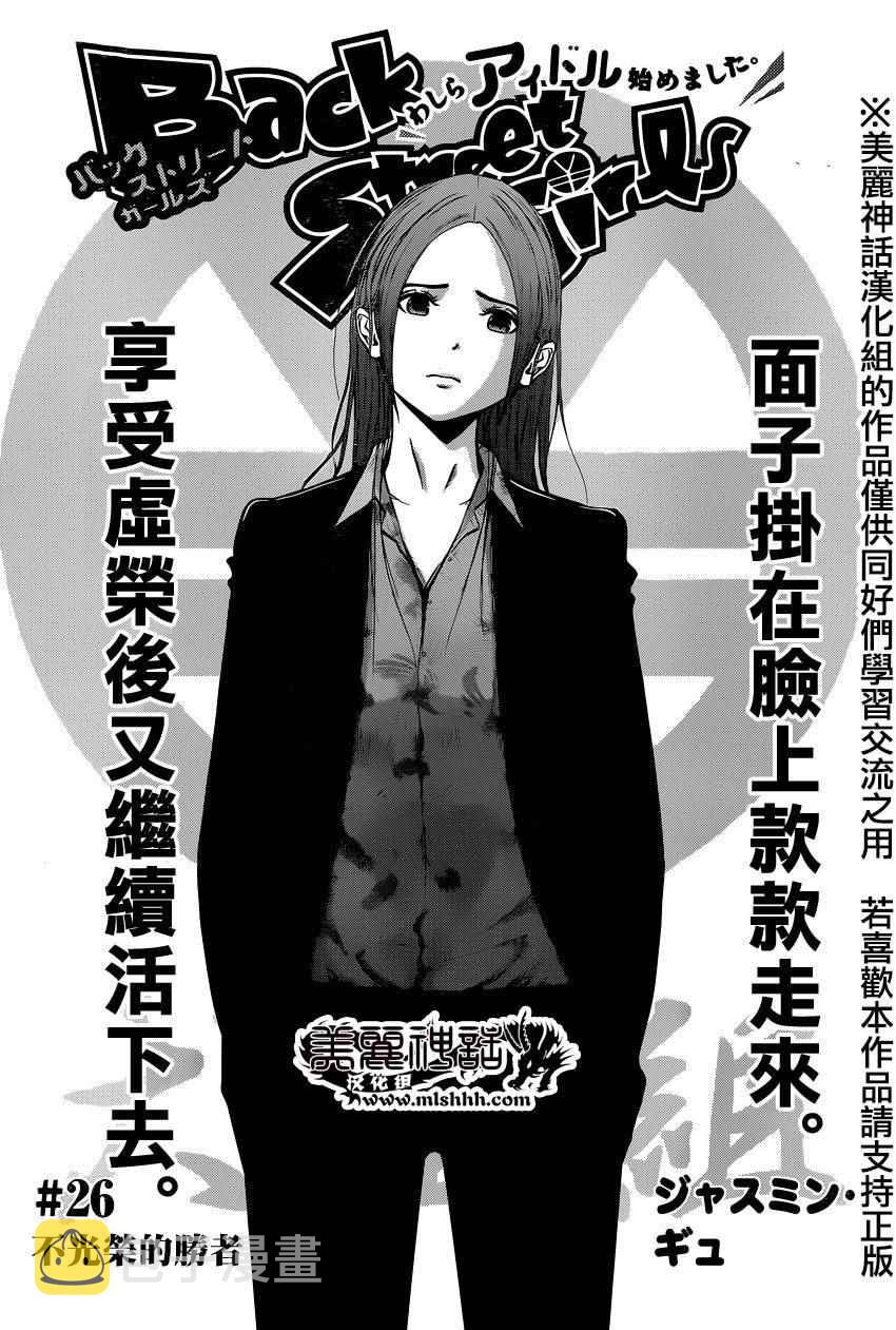 第26话0