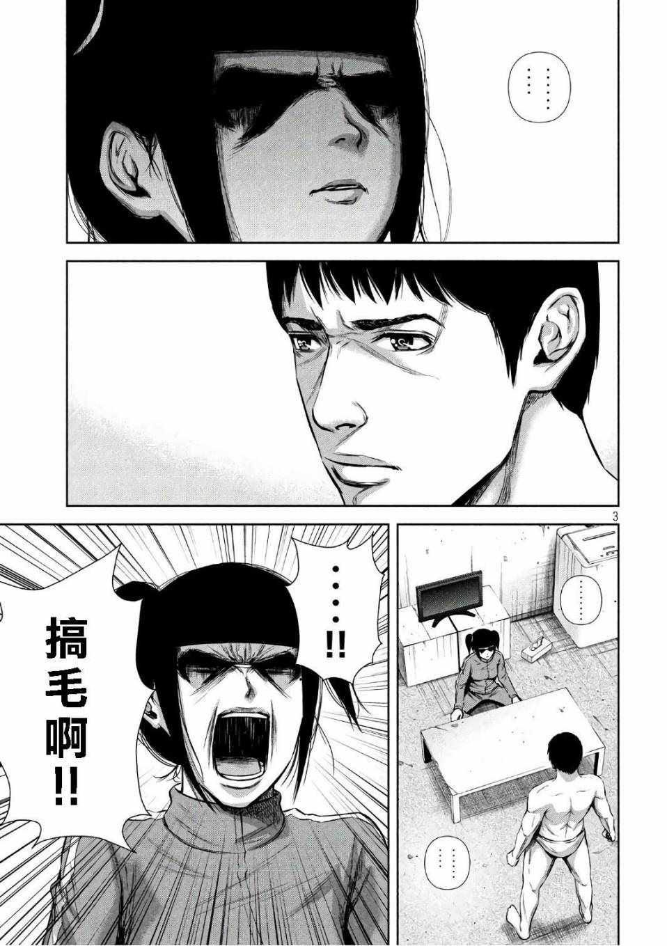 第135话2