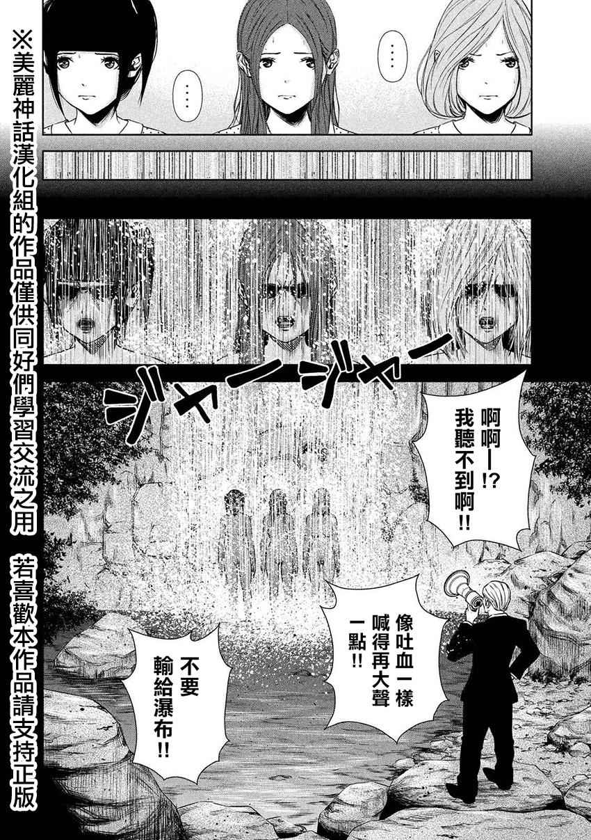 第16话2