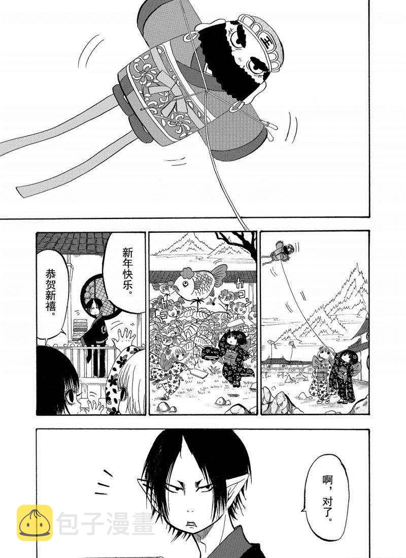 第206话0