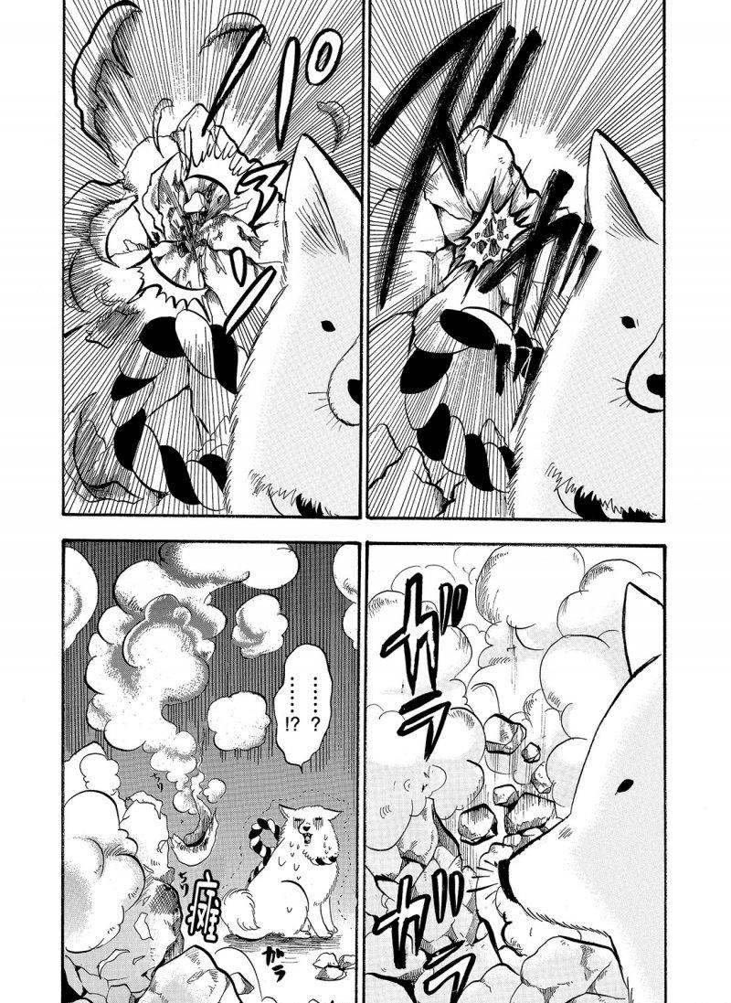 鬼灯的冷彻2漫画,第221话5图