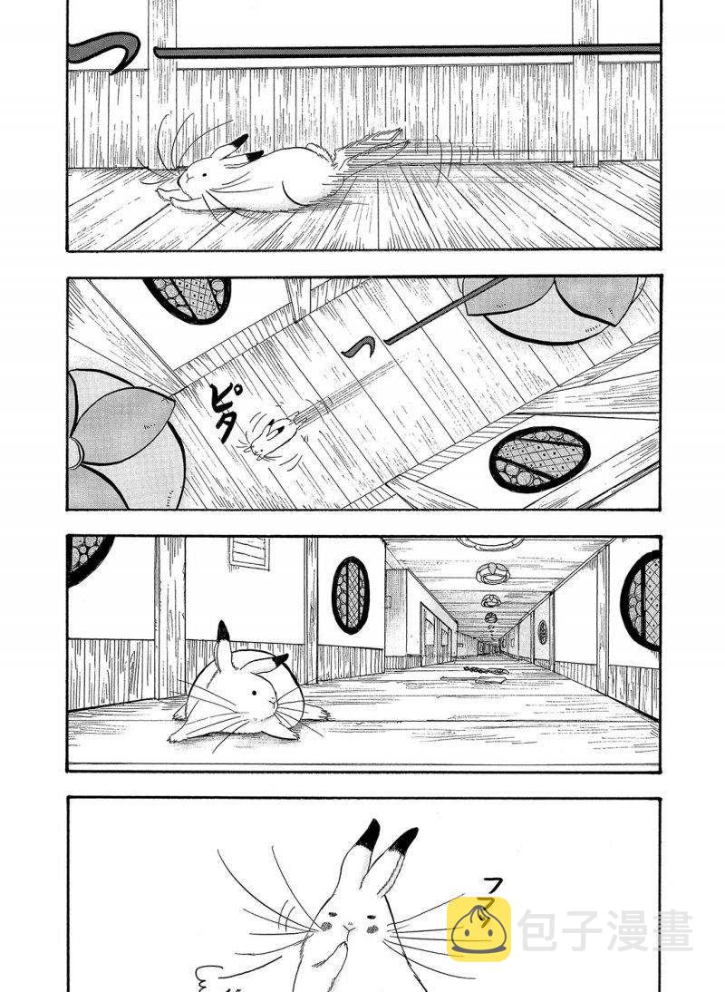 鬼灯的冷彻图漫画,第214话4图