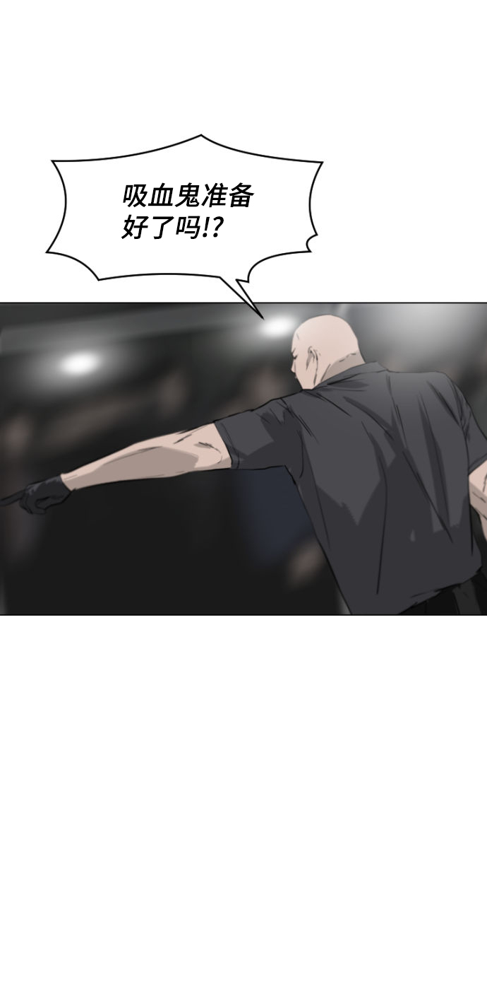 拳力以赴的我们贴吧漫画,第4话4图