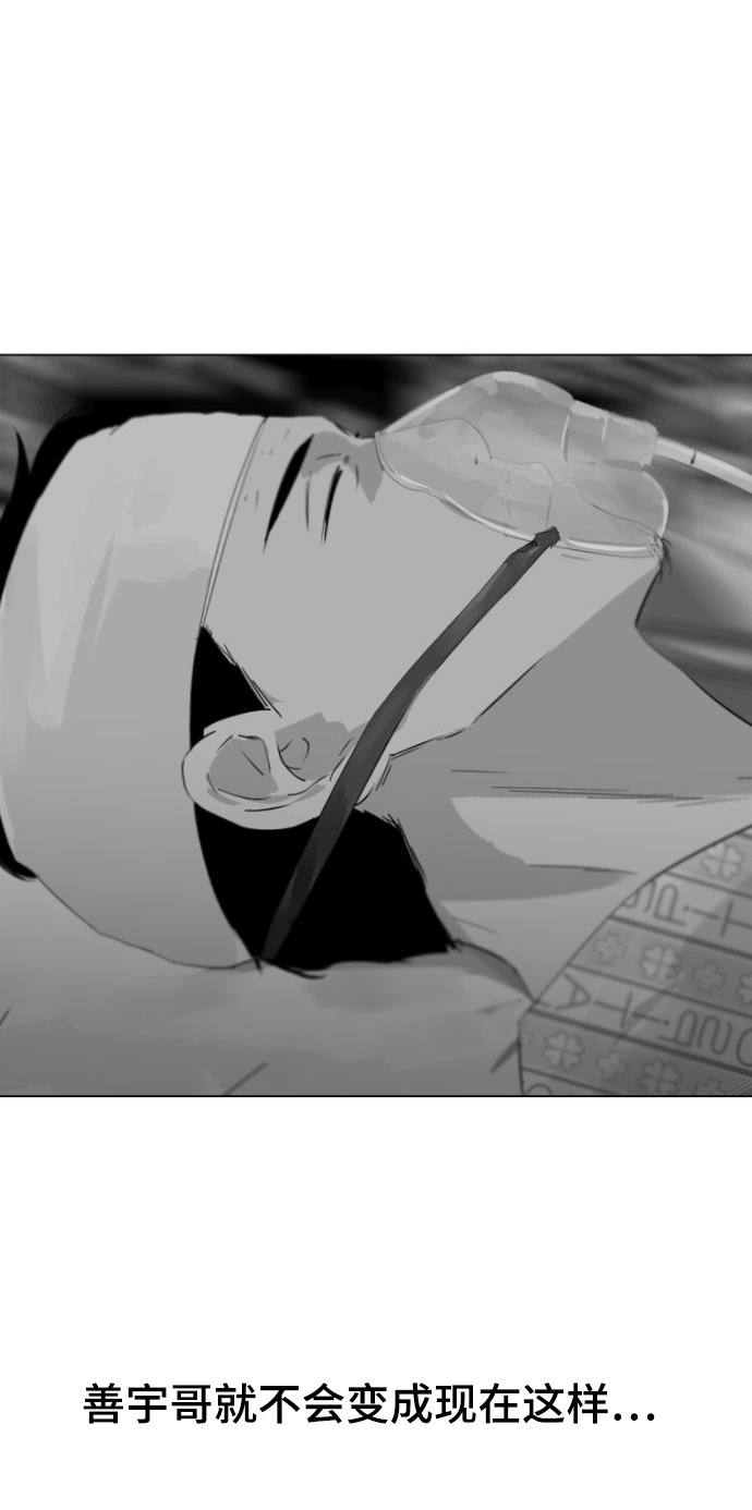 拳力以赴的我们徐璐漫画,第7话4图