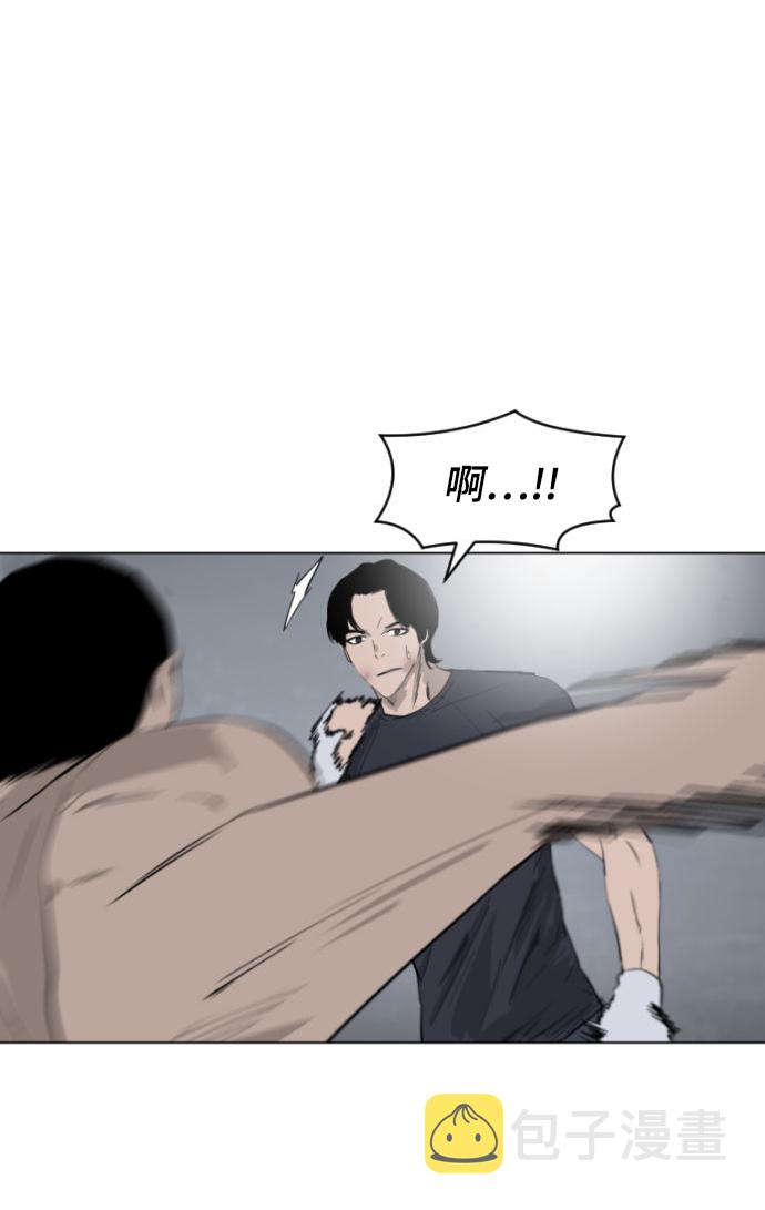 拳力以赴的我们徐璐漫画,第5话3图
