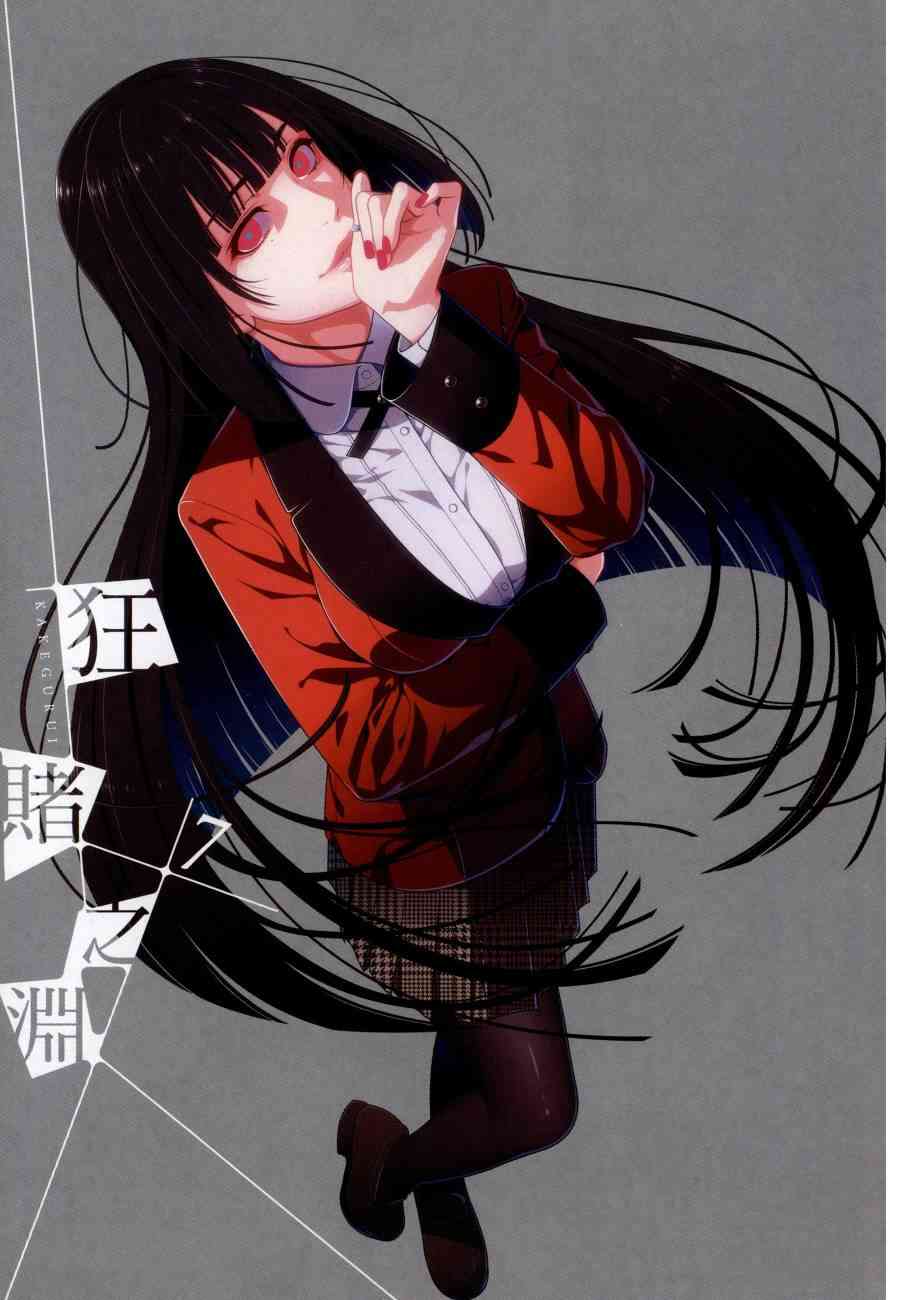 7卷3