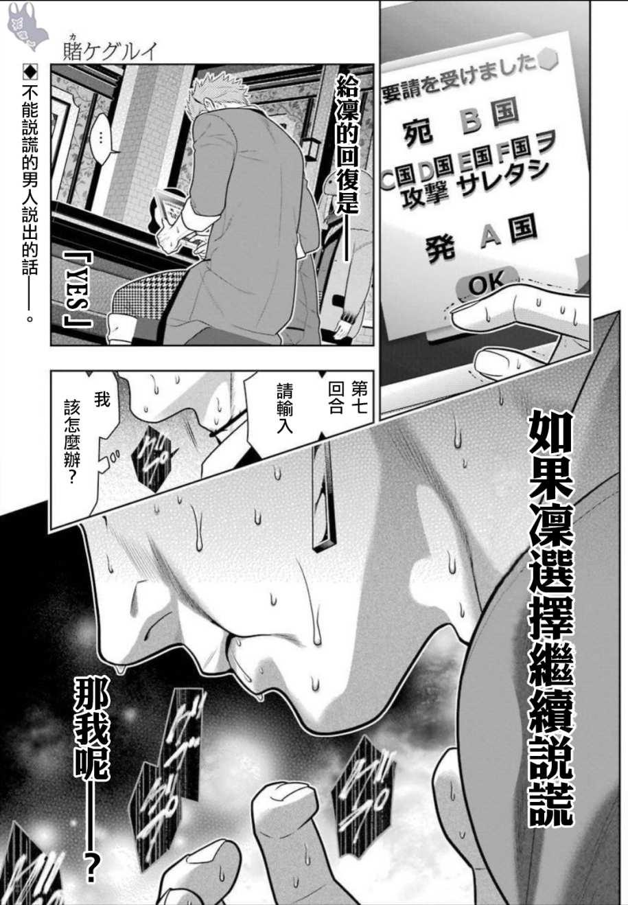 62话0